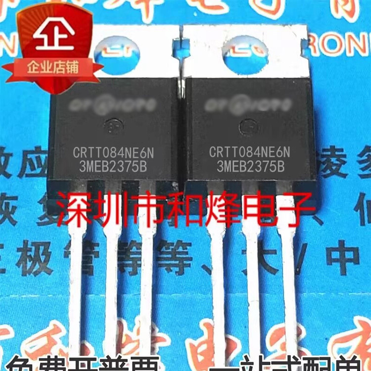 5 ชิ้น/CRTT084NE6N สินค้าคงคลังพร้อมสต็อก 81A/68V MOS Field Effect Management TO-220 Priority การจัด