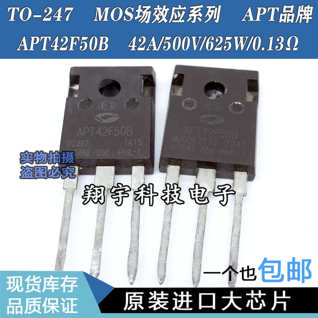 5 ชิ้น/APT42F50B 42A/500V/625W/0.13Ω Parameter Test Easy Package บนเครื่อง