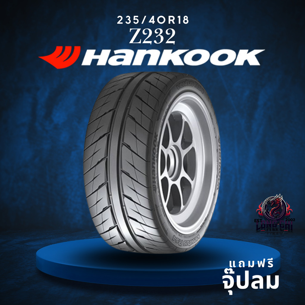 ยาง 235/40R18 HANKOOK รุ่น Z232 ราคาต่อเส้น ปี 2025