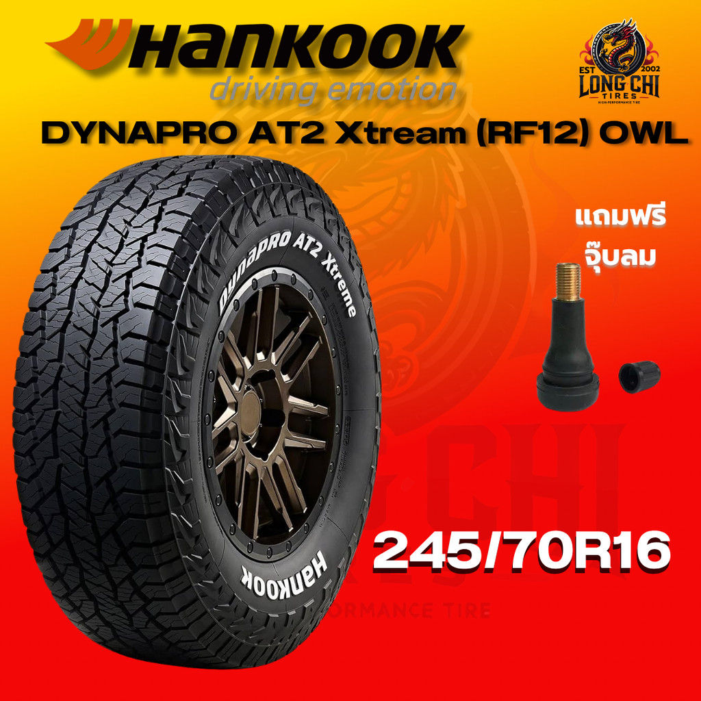 ยาง 245/70R16 HANKOOK รุ่น DYNAPRO AT2 Xtream (RF12) OWL ราคาต่อเส้น ปี 2025
