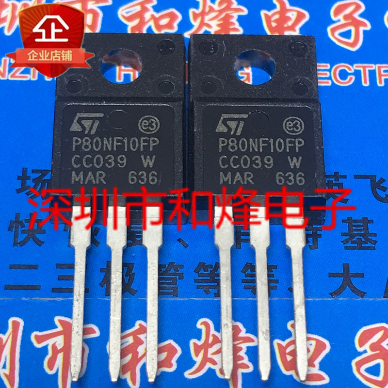 5 ชิ้น/STP80NF10FP P80NF10FP โกดังนําเข้าคลังสินค้าพร้อม TO-220F 100V 80A จัดส่งฟรีกว่า 100