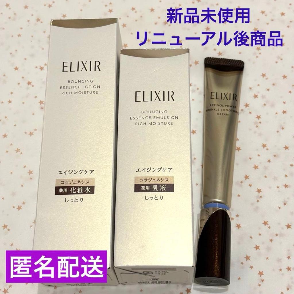 【Direct from Japan】[ใหม่เอี่ยม] Elixir Lift Moist Cosmetics Emulsion/Serum Set【Japan Exclusive】