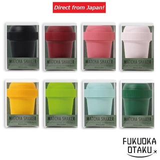 Yoshimura เชคเกอร์มัทฉะ เคลือบลักเกอร์ Kaga Yamanaka 8 สี ผลิตในญี่ปุ่น【ส่งตรงจากญี่ปุ่น】