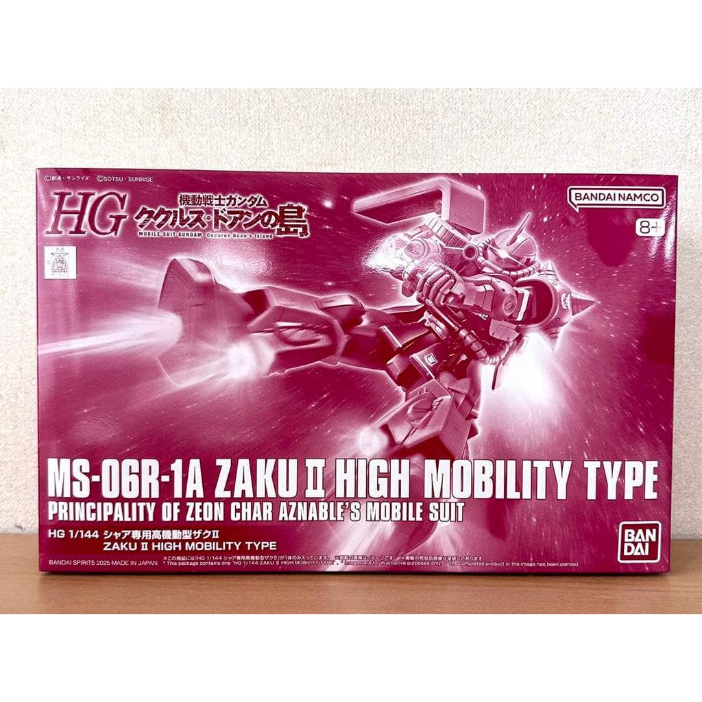 【Direct from Japan】HG 1/144 Char's High Mobility Zaku II【Japan Exclusive】
