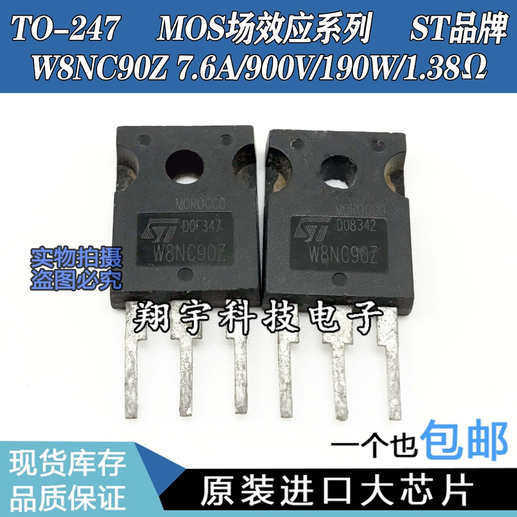 5 ชิ้น/W8NC90Z 8A/900V/200W/1.1Ω Full Parameter Test Good Package On-The Machine