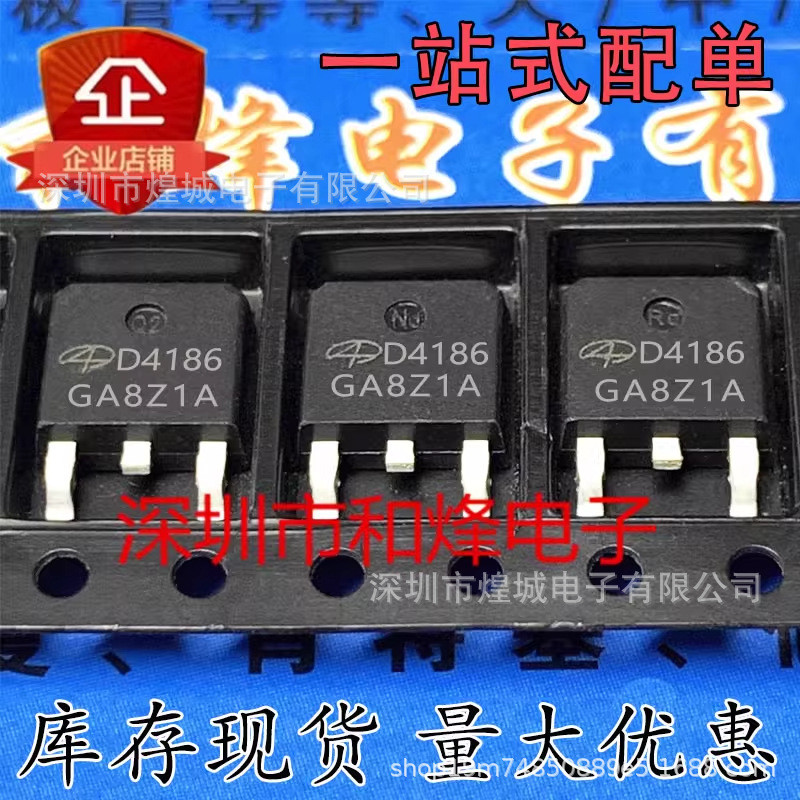 5 ชิ้น/AOD4186 ผ้าไหมหน้าจอการพิมพ์ D4186 TO-252 Patch N Channel 40V/35A MOS Field Effect Management