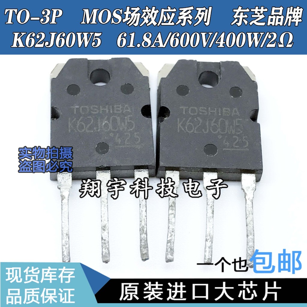 5 ชิ้น/K62J60W5 61.8A/600V/400W/2Ω Full Parameter การวัดแพคเกจ On-The-Machine