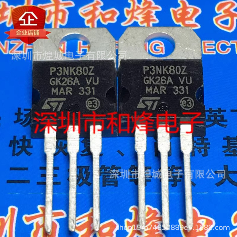 10 ชิ้น/P3NK80Z STP3NK80Z โกดังพร้อมสต็อก TO-220 MOS Field Effect Management Priority Delivery