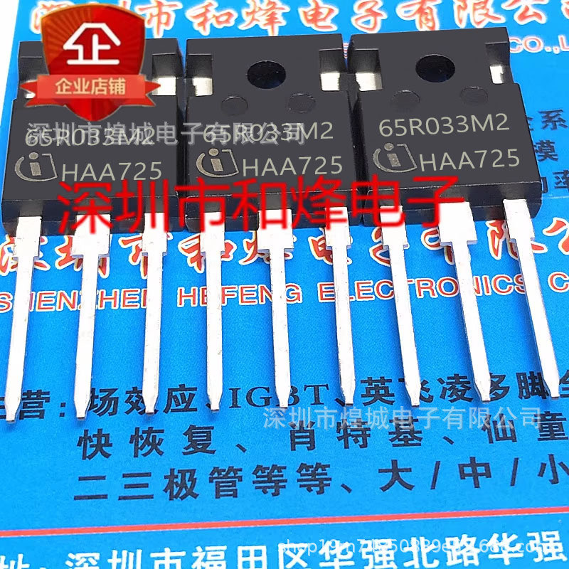 5 ชิ้น/IMW65R033M2H 65R033M2 TO-2473 650V Silicon Carbonized MOSFET Tube Test Easy Shipment