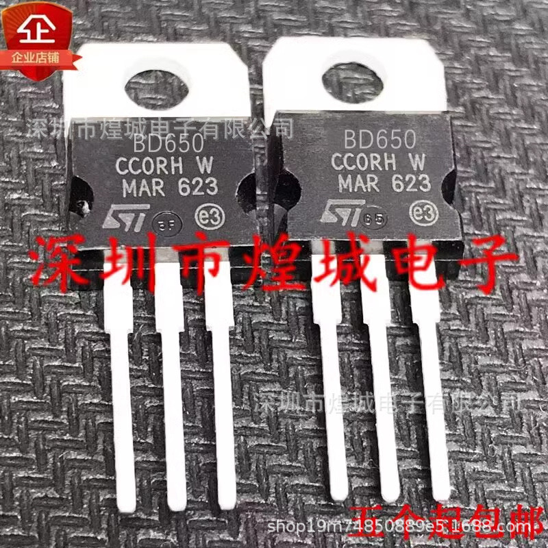 10 ชิ้น/BD650 สินค้าคงคลังพร้อมสต็อก TO-220 MOS Field Effect Tube Two Three-Level Tube Collection Pl