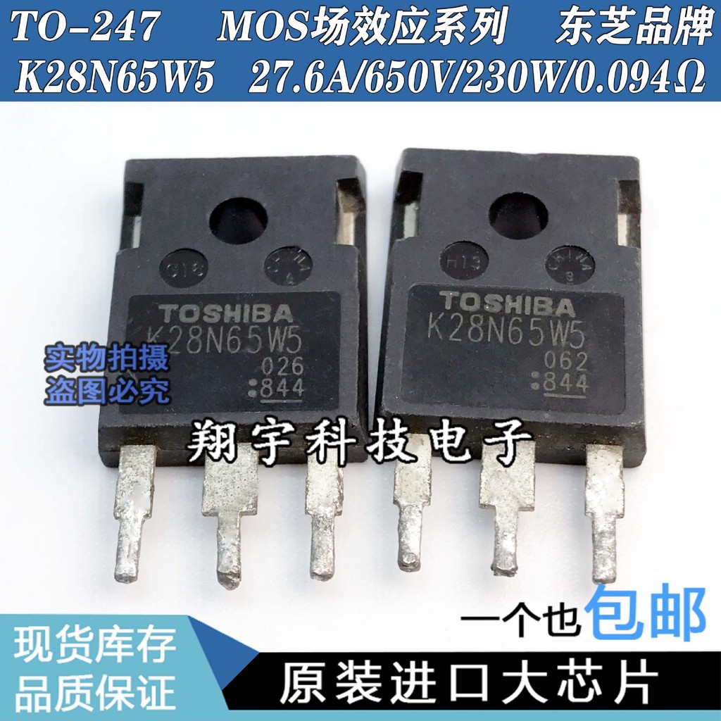 5 ชิ้น/K28N65W5 27.6A/650V/230W/0.054Ω Parameters Full วัดแพคเกจบนเครื่อง