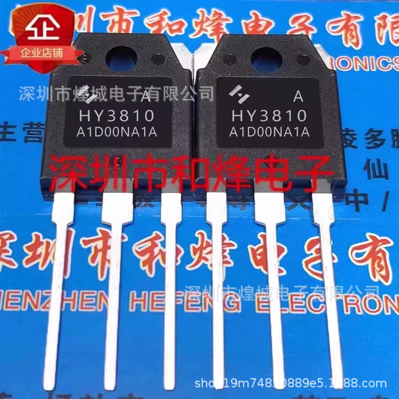 5 ชิ้น/HY3810A HY3810 TO-3P สินค้าคงคลังพร้อมสต็อกทดสอบการจัดส่งความผิดพลาดสามารถยิงได้โดยตรง