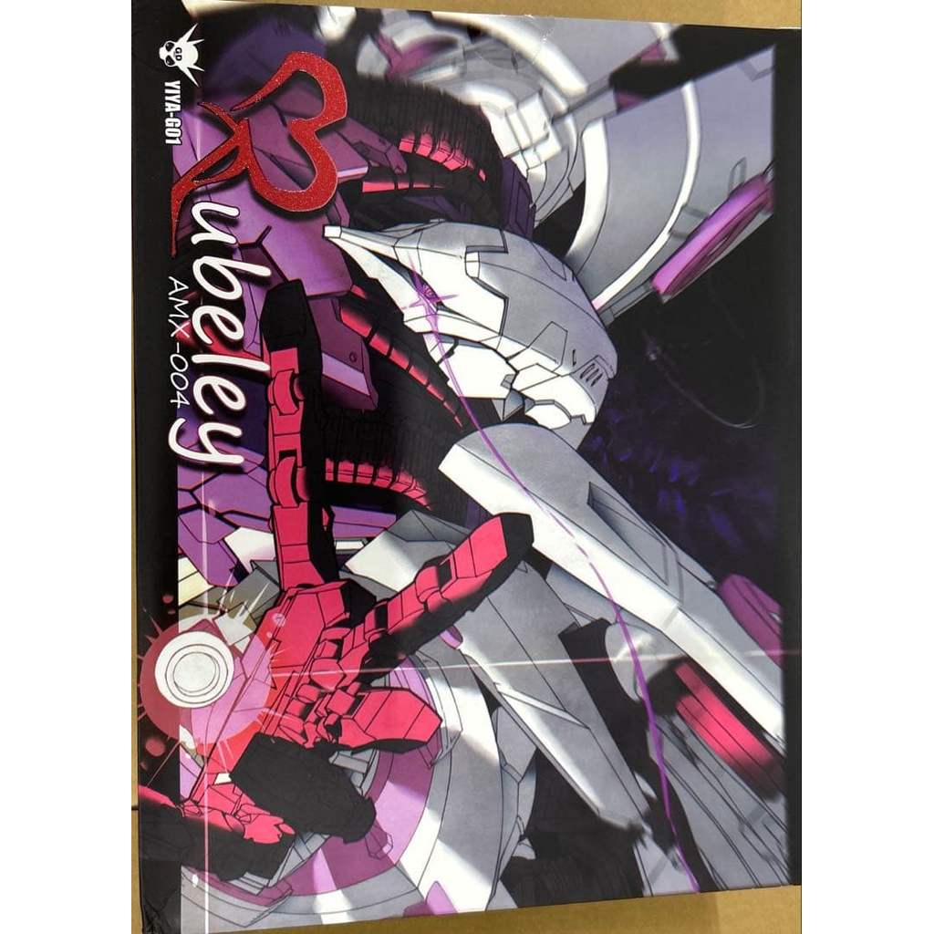 【Direct from Japan】รถควีนส์วีล Qubeley (มาตราส่วน HG)【Japan Exclusive】