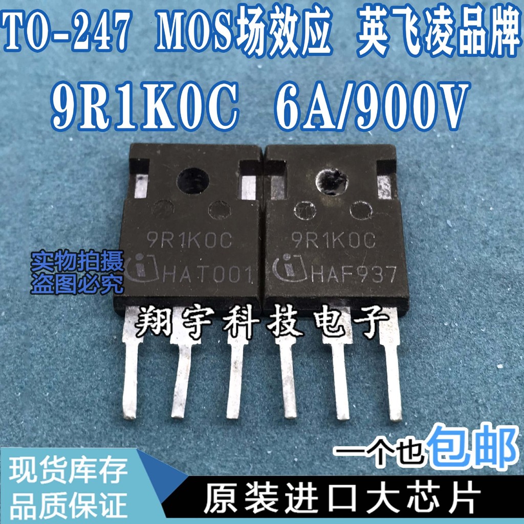 5 ชิ้น/9R1K0C 6A/900V MOS Field Effect Full Parameter การวัดแพคเกจบนเครื่อง