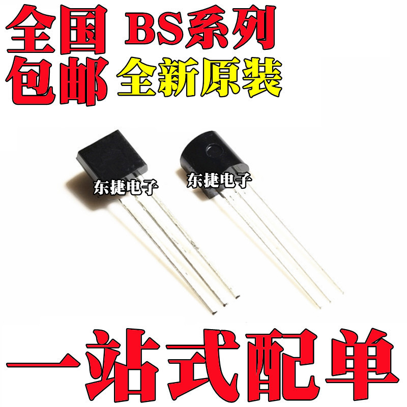 5 ชิ้น/ยี่ห้อใหม่เดิม BS170 BS107 BS208 BS250 MOS Field Effect Tube TO-92