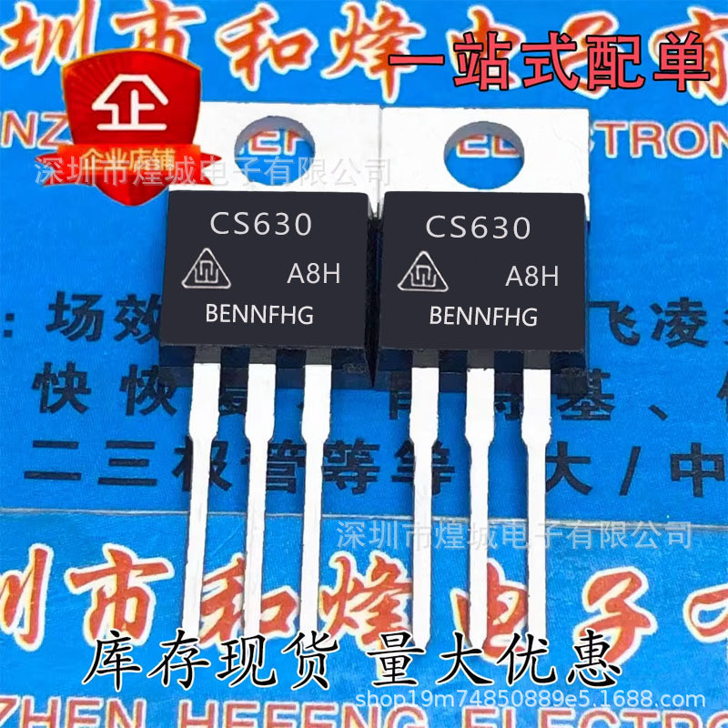 5 ชิ้น/CS630 CS630A8H TO-220 200V 9A MOS Field Effect Management Test จัดส่งที่ดีสามารถยิงได้โดยตรง
