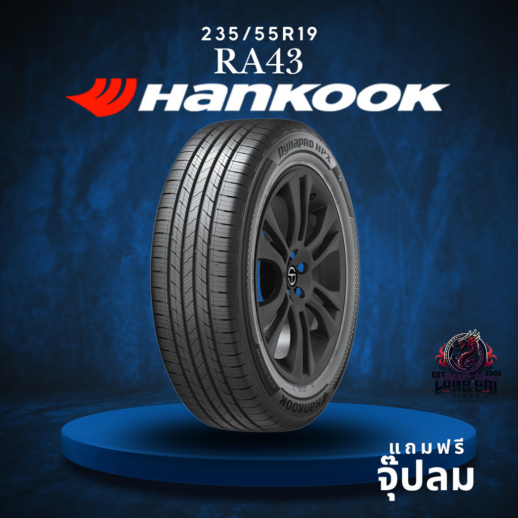ยาง 235/55R19 HANKOOK รุ่น RA43 ราคาต่อเส้น ปี 2025
