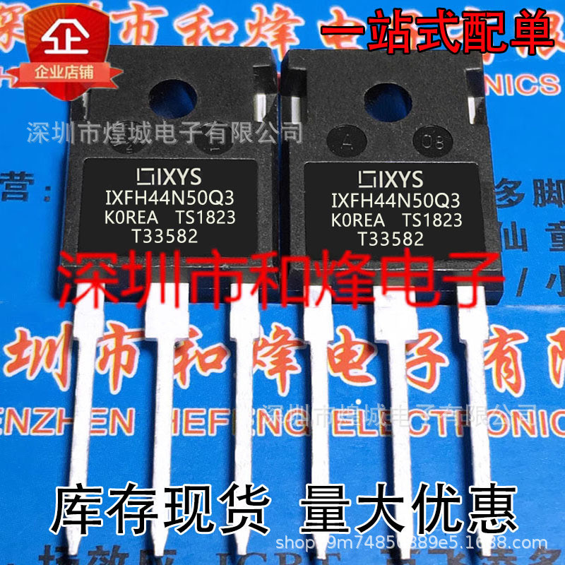 5 ชิ้น/IXFH44N50Q3 คลังสินค้าพร้อม TO-247 500V 44A MOS Field Effect Management Test Good Delivery