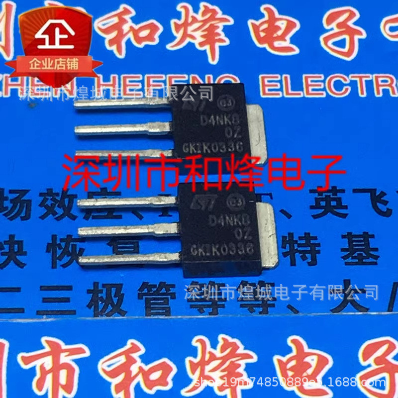 10 ชิ้น/D4NK80Z STD4NK80Z โกดังพร้อมสต็อก TO-251 800V 3A สามารถยิงได้โดยตรง