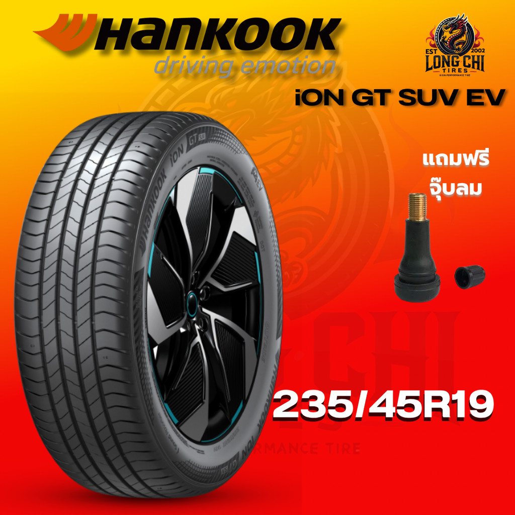ยาง 235/45R19 HANKOOK รุ่น iON GT SUV EV ราคาต่อเส้น ปี 2025