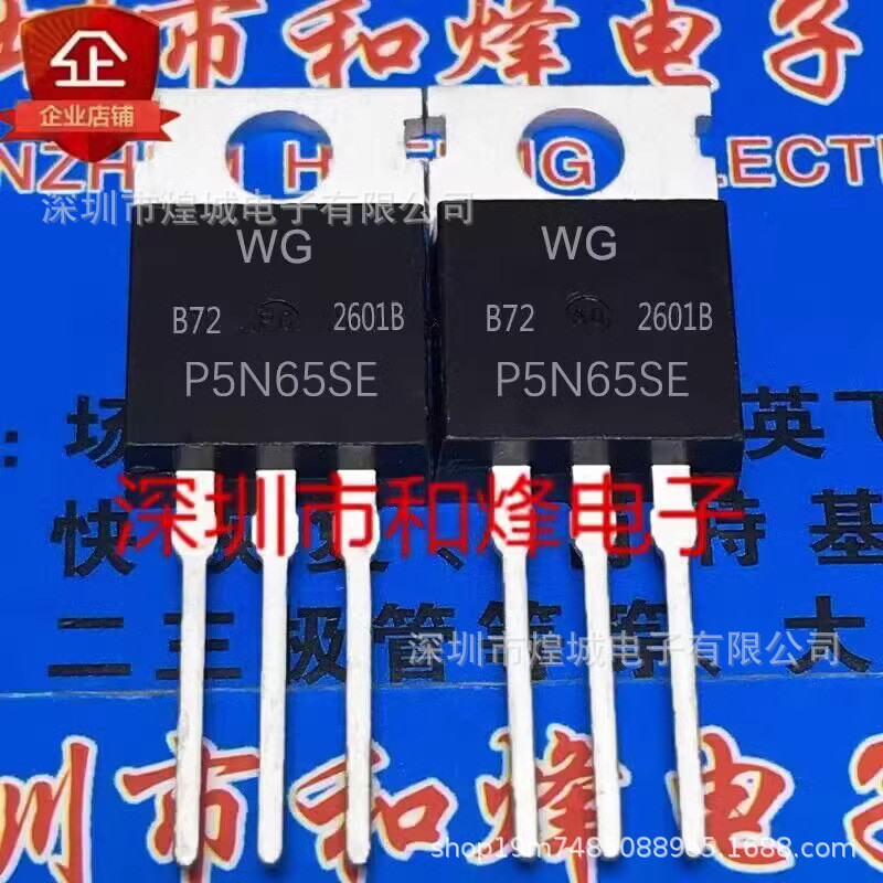 10 ชิ้น/P5N65SE WGP5N65SE สินค้าคงคลังพร้อมสต็อก TO-220 N Channel MOS Field Effect Management Priori