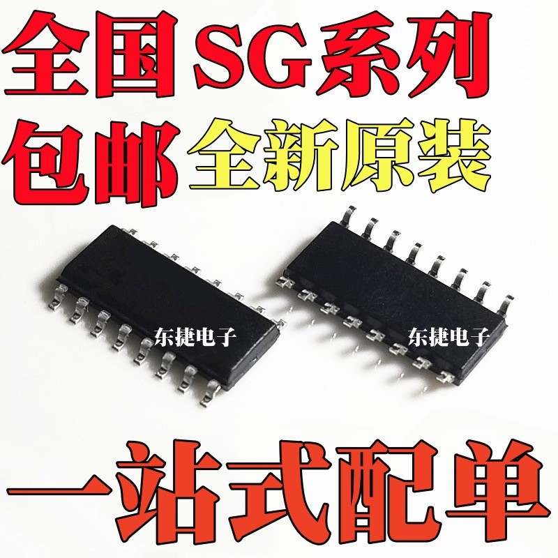5 ชิ้น/SG3525AP SG3525AP ยี่ห้อใหม่ SG3525AP013TR SOP16 แคบ PWM ควบคุม