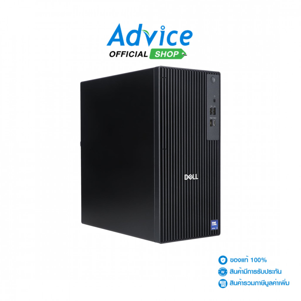 DELL Desktop Pro Tower QCT1250-SNSQCT125009 - A0175347