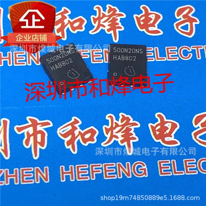 10 ชิ้น/500N20NS BSC500N20NS3G โกดังพร้อมสต็อก TDSON-8 200V 24A ภาพจริงสามารถยิงได้โดยตรง