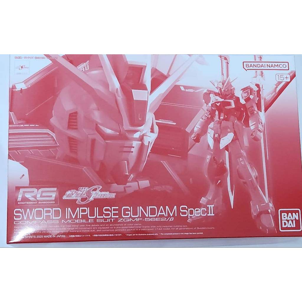 【Direct from Japan】RG 1/144 Sword Impulse Gundam Spec II【Japan Exclusive】