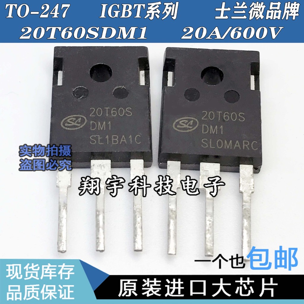 5 ชิ้น/SGT20T60SDM1P7 IGBT Tube 20T60SDM1 20A/600V แพคเกจบนเครื่อง