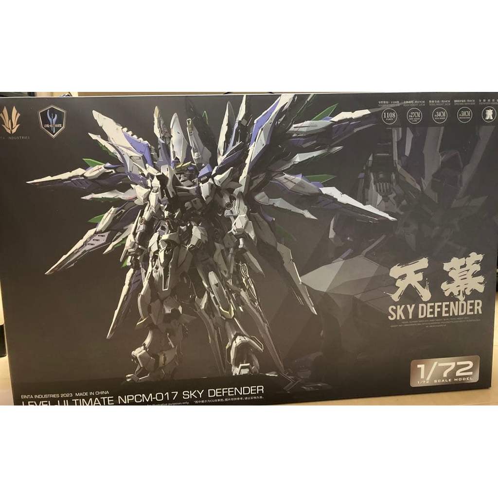 【Direct from Japan】เต็นท์ SKY DEFENDER ขนาด 1/72 (รุ่นแรก, ไม่ได้ประกอบ)【Japan Exclusive】