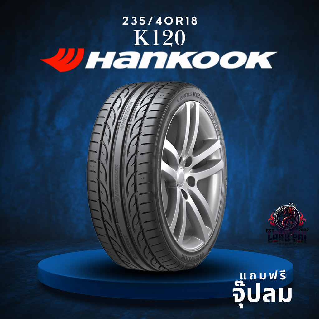 ยาง 235/40R18 HANKOOK รุ่น K120 ราคาต่อเส้น ปี 2024