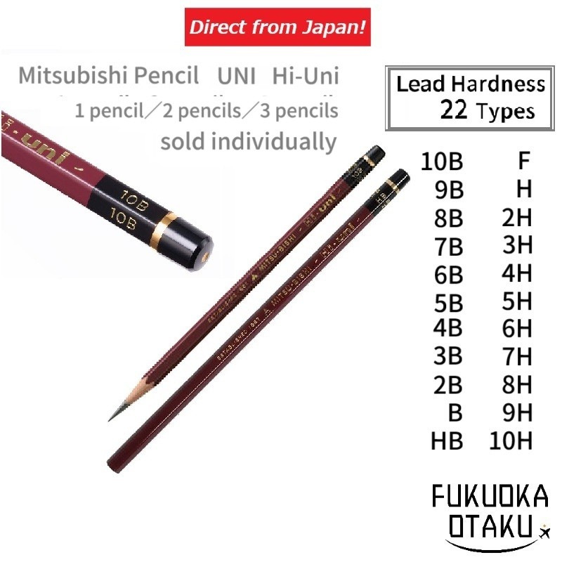 Mitsubishi Pencil ดินสอ UNI Hi-Uni เครื่องเขียน สำหรับร่างภาพ ผลิตในญี่ปุ่น【ส่งตรงจากญี่ปุ่น】