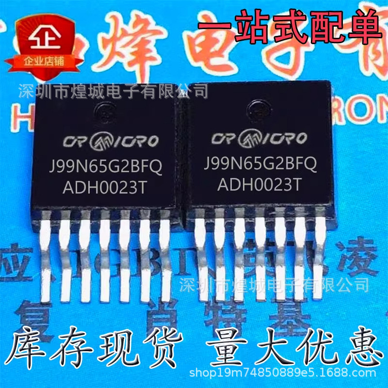 5 ชิ้น/J99N65G2BFQ CRJT99N65G2B TO-263-7 650V 31A SiCcharge MidoMOS