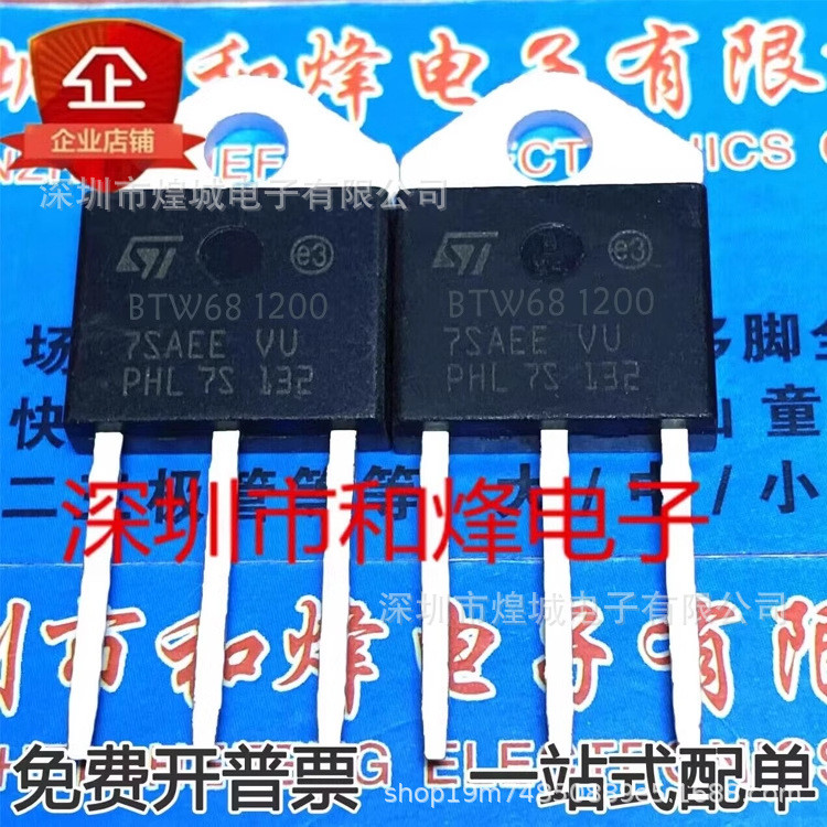 10 ชิ้น/BTW68-1200 คลังสินค้าพร้อม TO-218 MOS Field Effect Tube 30A 1200V ยิงได้โดยตรง