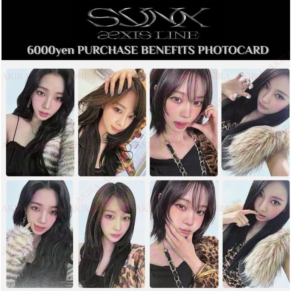 aespa 2025 LIVE TOUR – SYNK : aeXIS LINE 6000yen PURCHASE BENEFITS PHOTO CARD