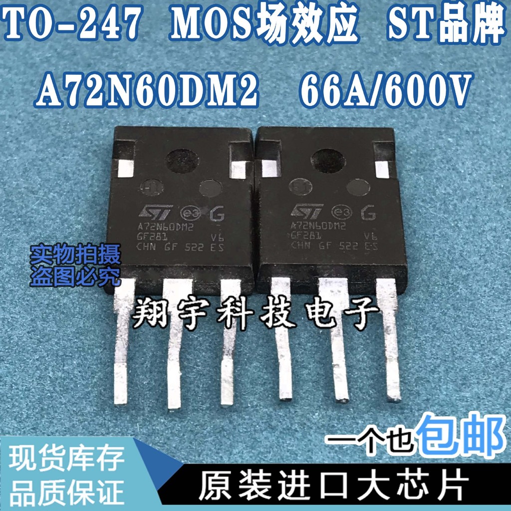 5 ชิ้น/STW72N60DM2 A72N60DM2 TO-247 Full Parameter Test Good Package On-The Machine