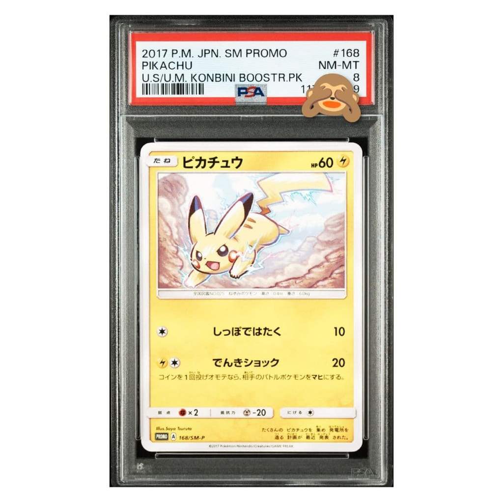 【Direct from Japan】psa8 Pikachu PROMO SM-P Promo Card 168/SM-P【Japan Exclusive】