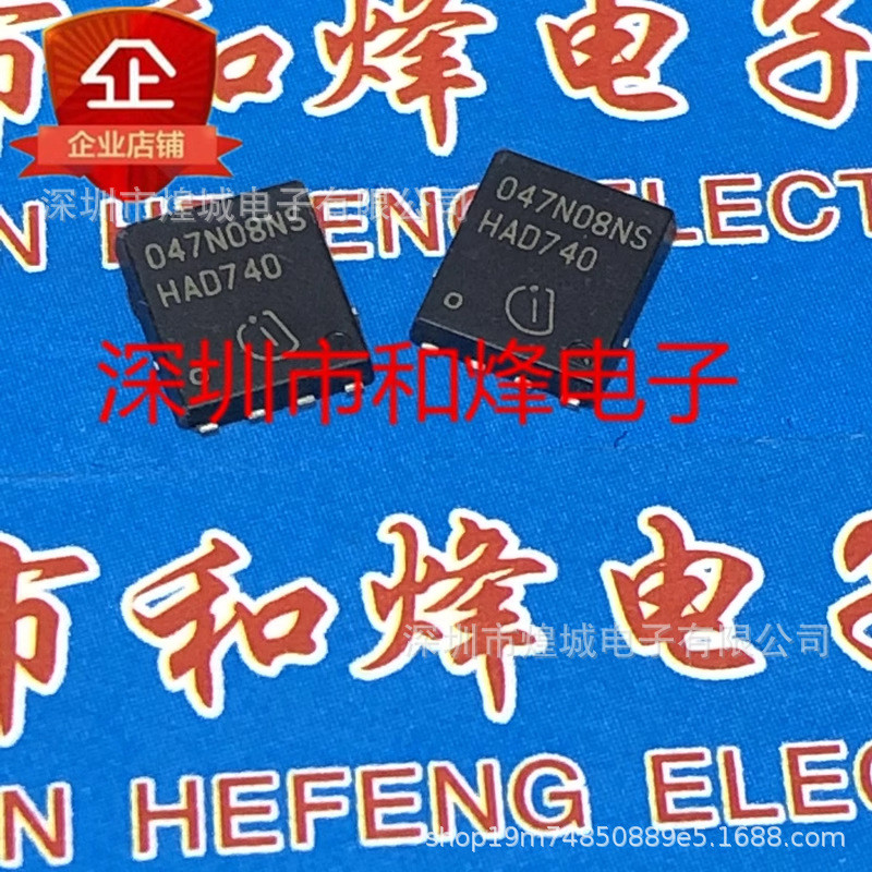 10 ชิ้น/047N08NS BSC047N08NS3G โกดังพร้อมสต็อก TDSON-8 80V 100A ยิงโดยตรง