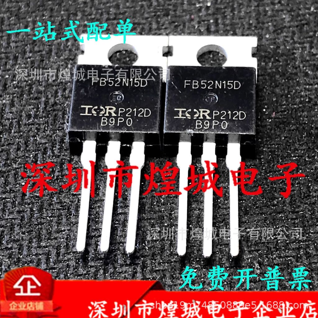10 ชิ้น/FB52N15D IRFB52N15D โกดังพร้อมสต็อก TO-220 150V 60A คลังสินค้าพร้อม