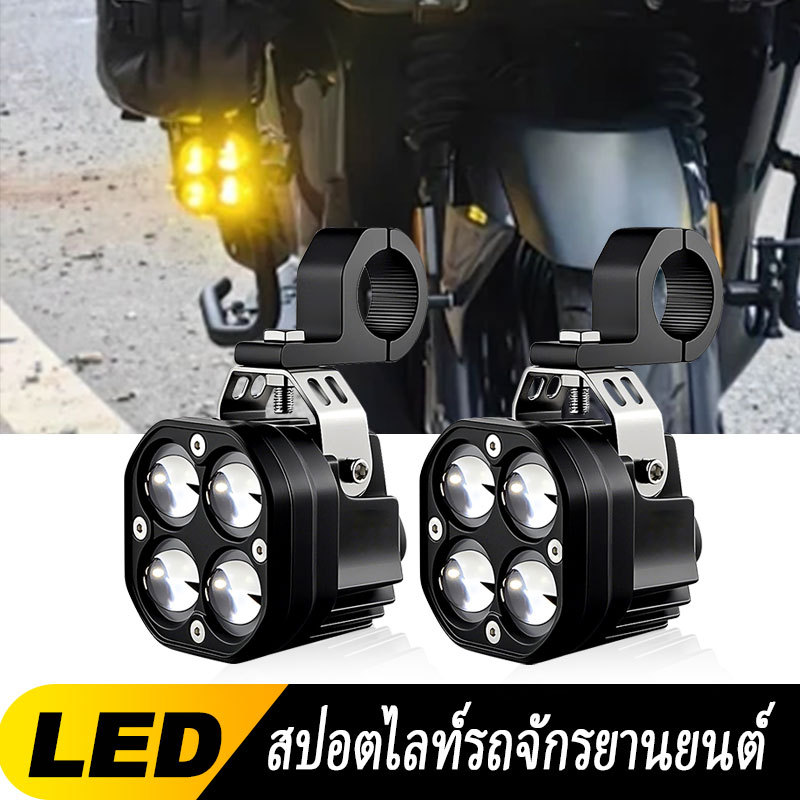 สําหรับ Suzuki S750 1100F 1250 1300 1400 F 650F 125 150 สปอร์ตไลท์ led มอเตอร์ไซค์ DRL ไลท์ไฟตัดหมอก