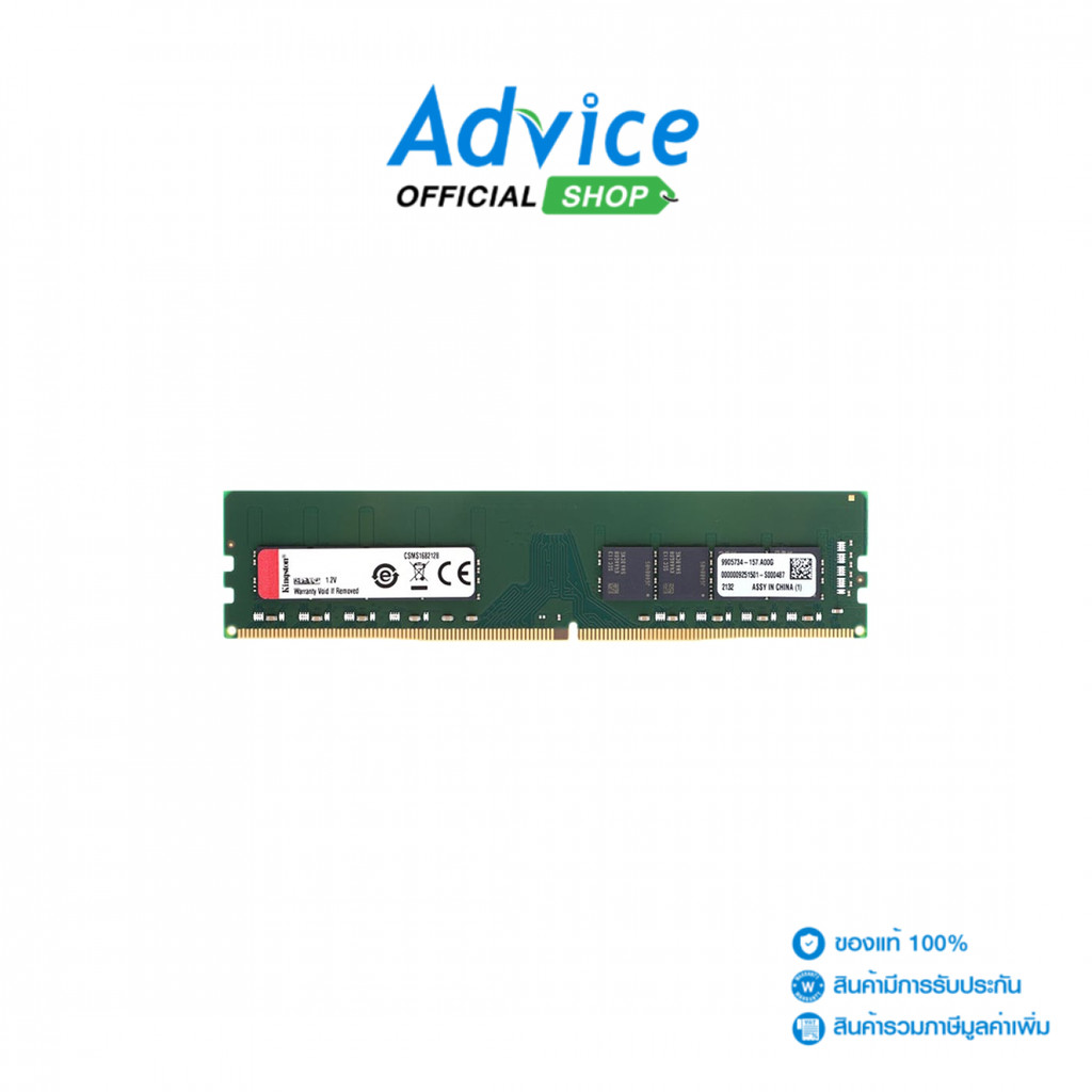 KINGSTON RAM (แรม) DDR4(3200) 16GB VALUE RAM (แรม) (KVR32N22D8/16WP) - A0173467