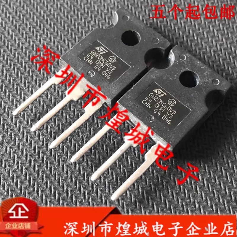 5 ชิ้น/GW20NC60VD GW30NC120HD TO-247 600V30A Ready Stock ส่วนประกอบอิเล็กทรอนิกส์