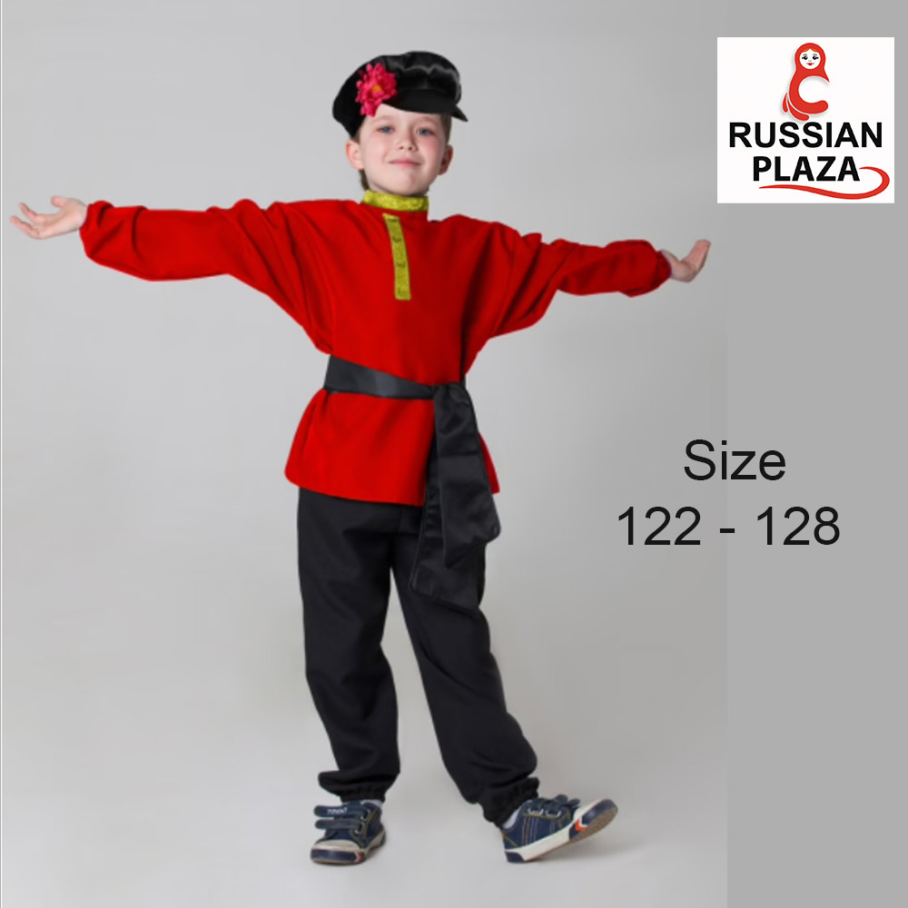 ชุดพื้นเมือง รัสเซียสำหรับเด็กผู้ชาย เหมาะกับความสูง 122-128 cm / Children's dance costume for a boy