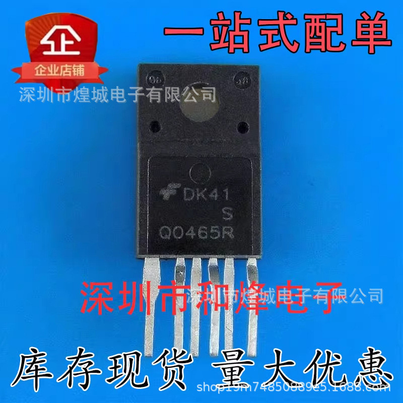 5 ชิ้น/Q0465R FSQ0465RS TO-220F-6 ชิปการจัดการพลังงาน LCD พร้อมสต็อกสามารถยิงโดยตรง