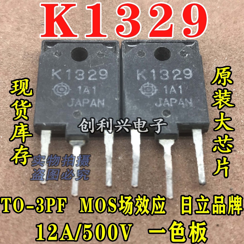 5 ชิ้น/K1329 2SK1329 12A/500V MOS Field Effect วัดแพ็คบนเครื่อง