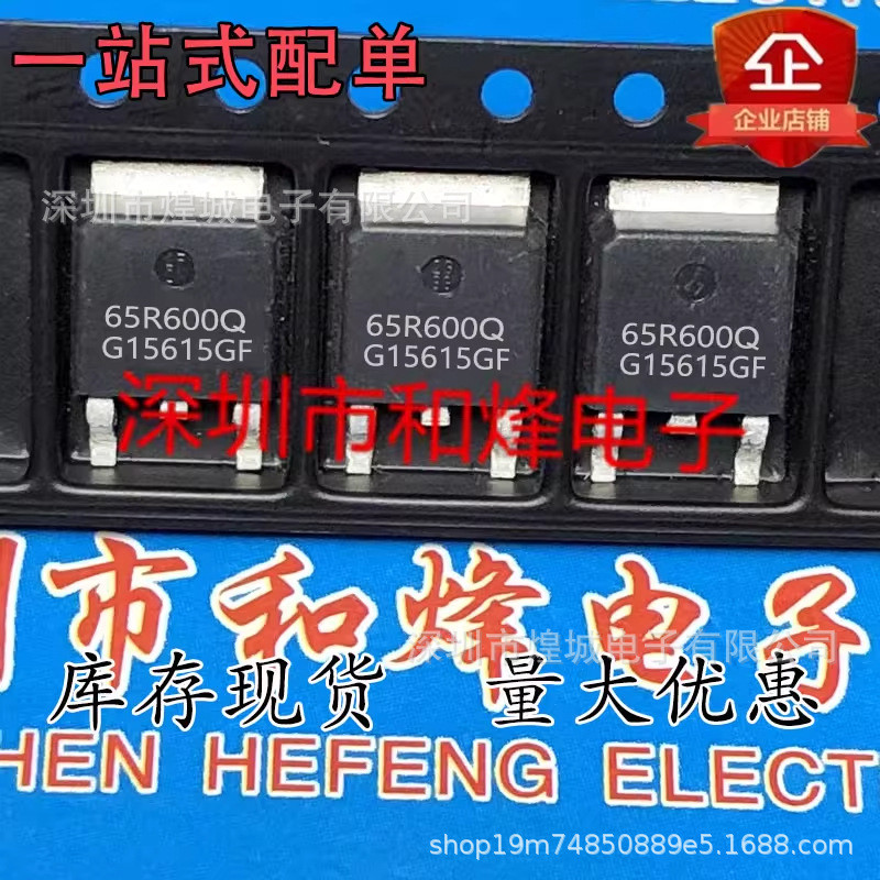 5 ชิ้น/MMD65R600QRH 65R600Q TO-252 Patch 700V 7.3A MOS Field Effect Tube สามารถยิงโดยตรง