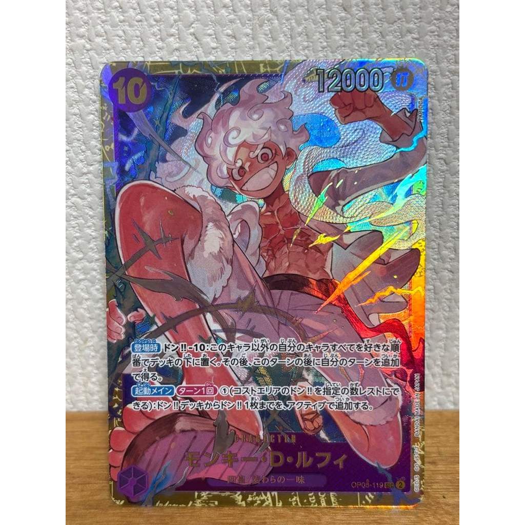 【Direct from Japan】มังกี้ ดี. ลูฟี่ SEC OP05-119【Japan Exclusive】