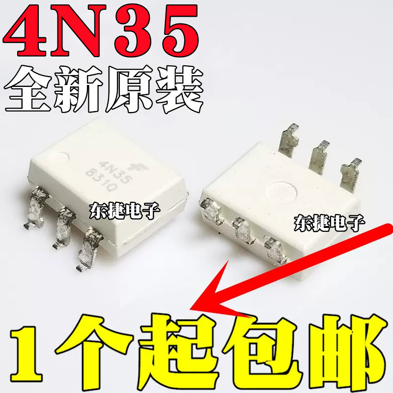 5 ชิ้น/สีขาวยี่ห้อใหม่ Original 4N35 Patch SOP6 Optocoupler ทรานซิสเตอร์เอาต์พุตรุ่น EL4N35