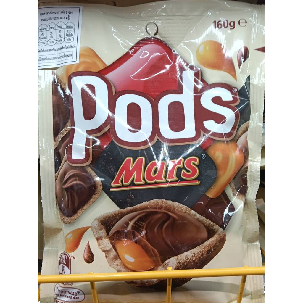 PODS Mars Bar Chocolate Edition 160g